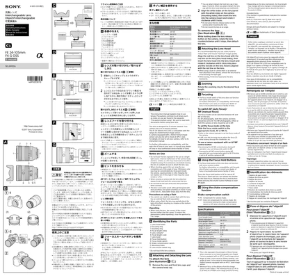 sony 索尼SEL24105G